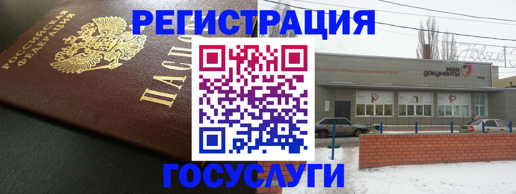 прописка регистрация в Грозном